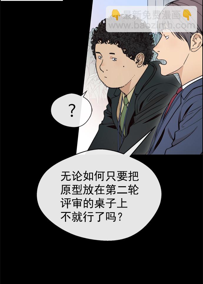 第97话13