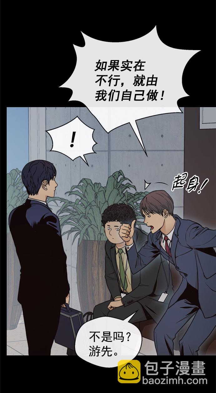 第97话14
