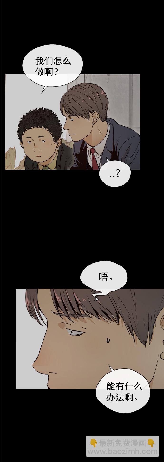 第97话15