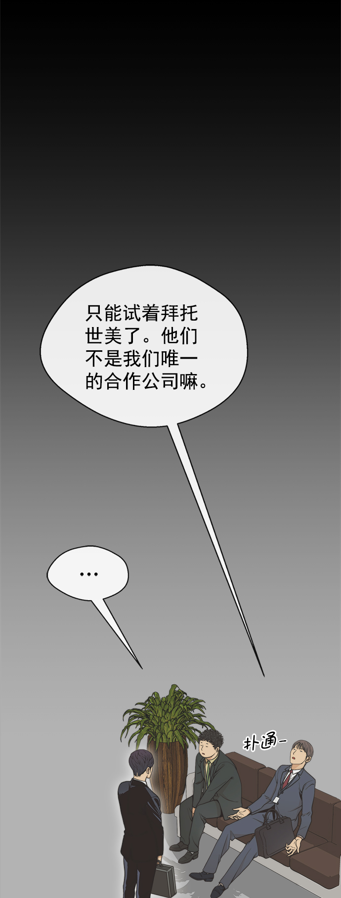 第97话16