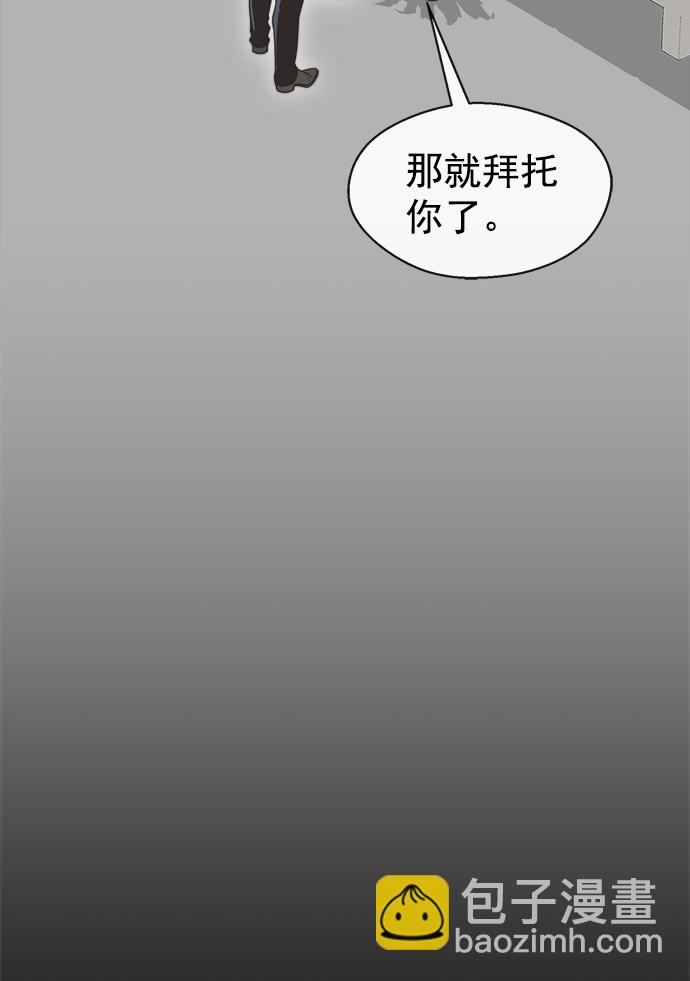 第97话17