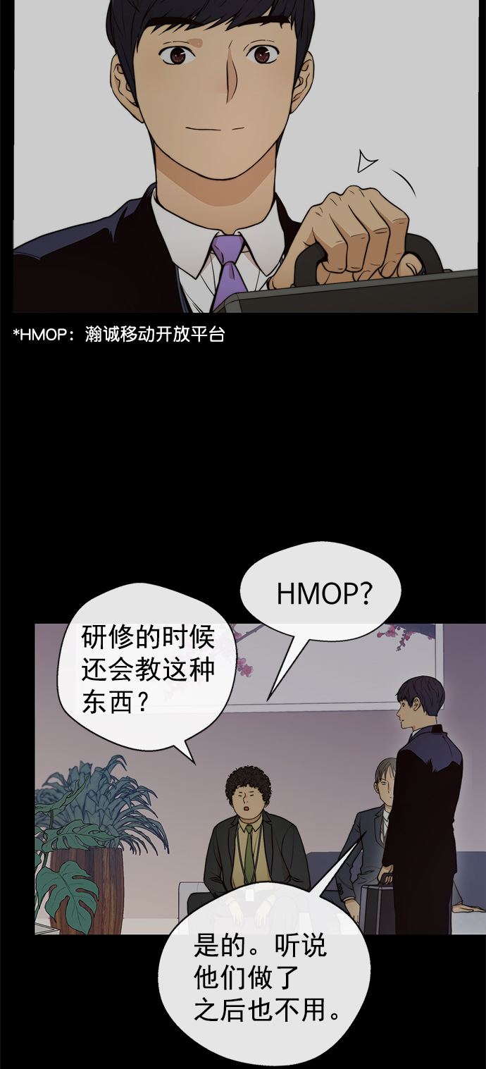 第97话19