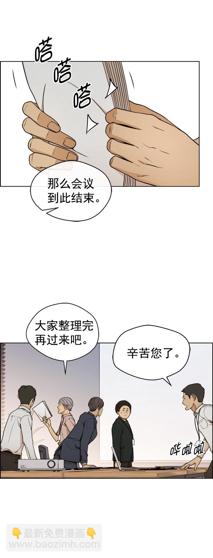 第97话2