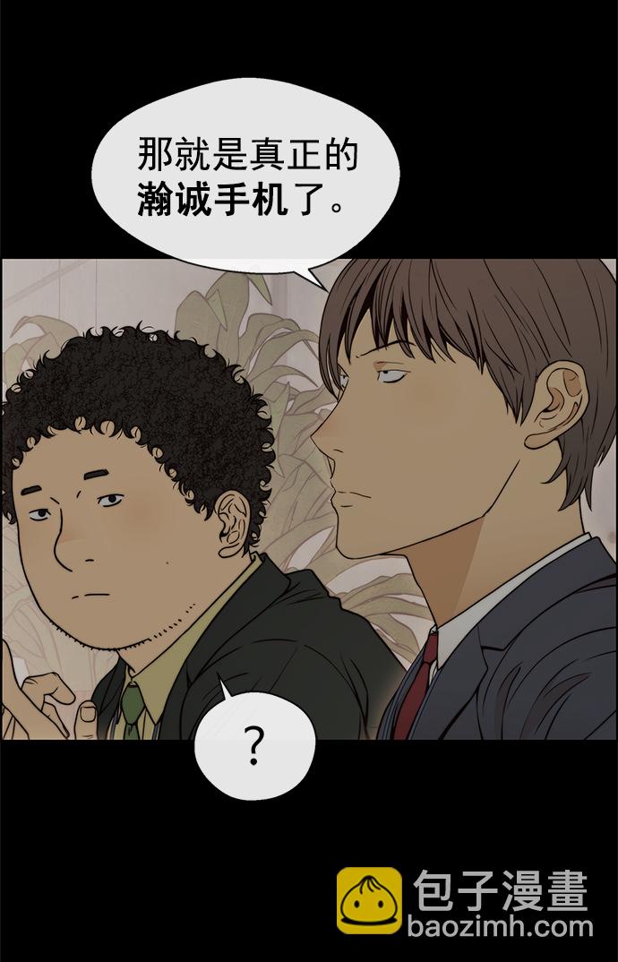 第97话22