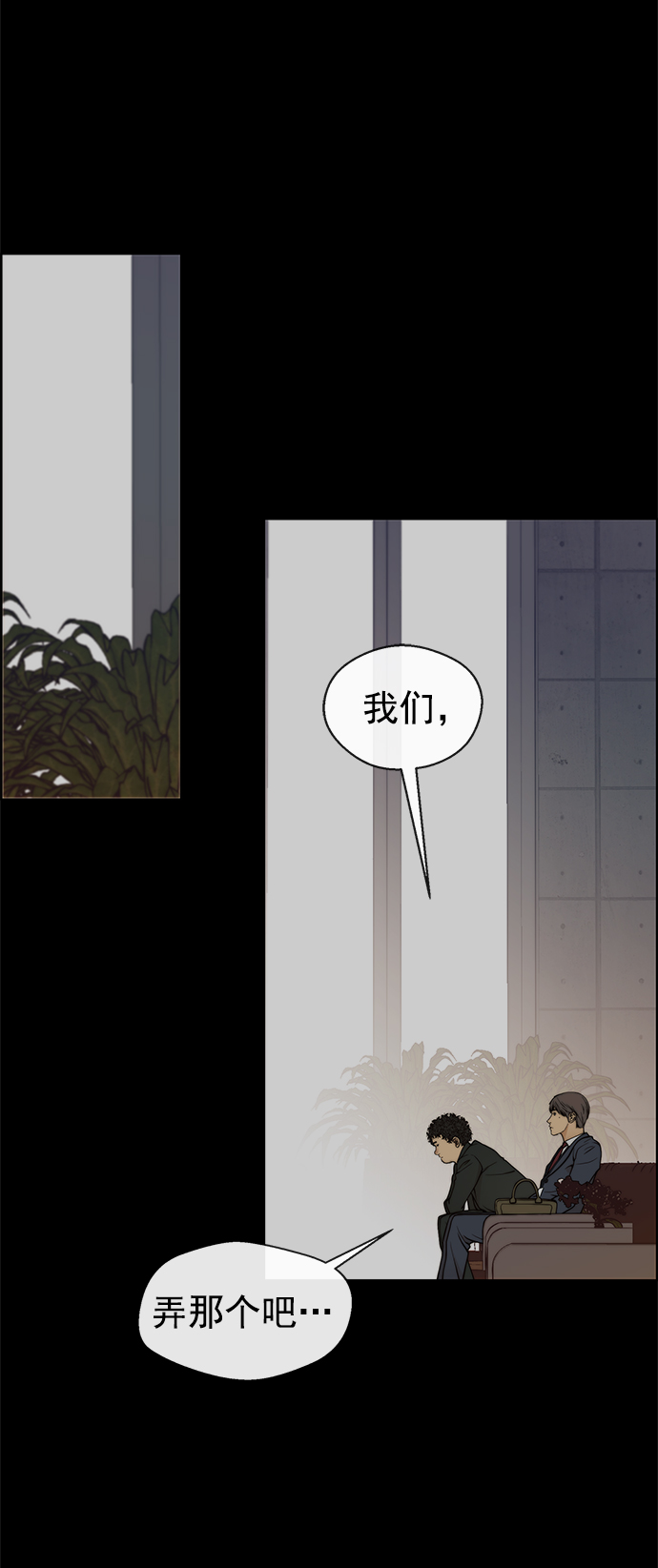第97话24
