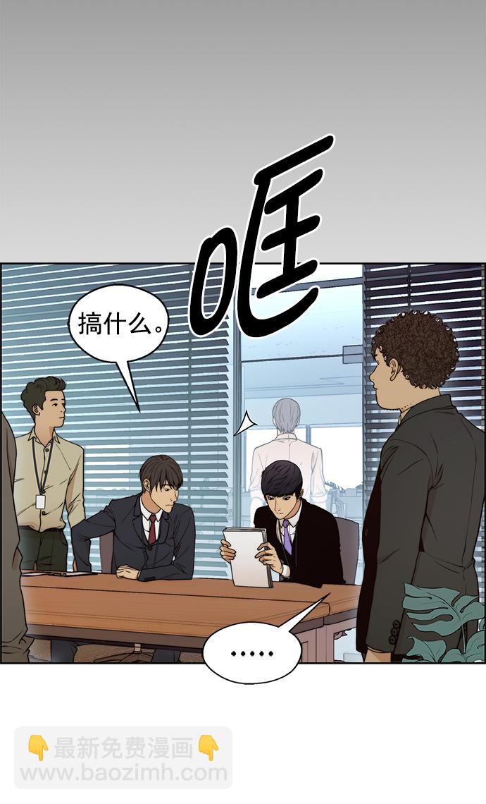 第97话27