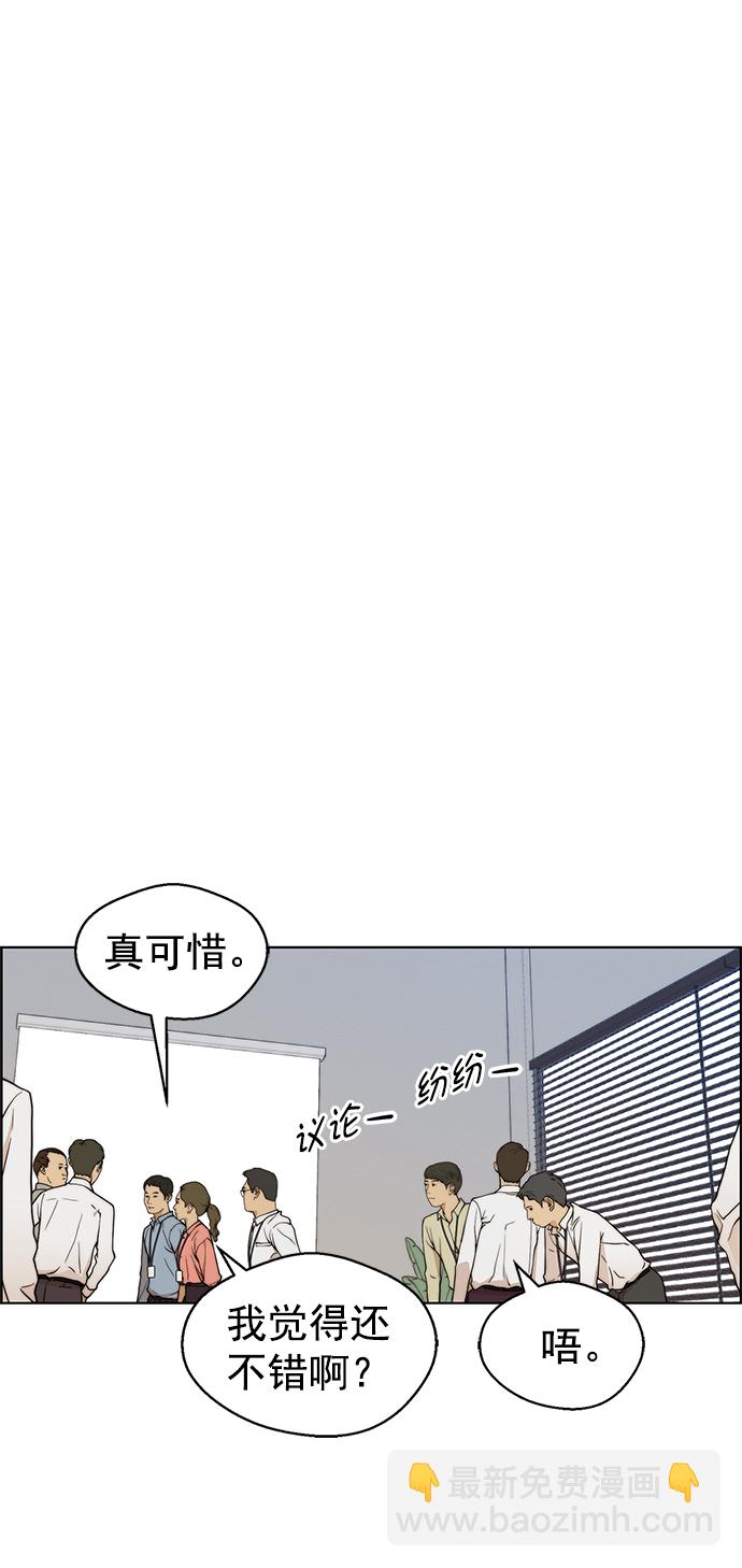 第97话29