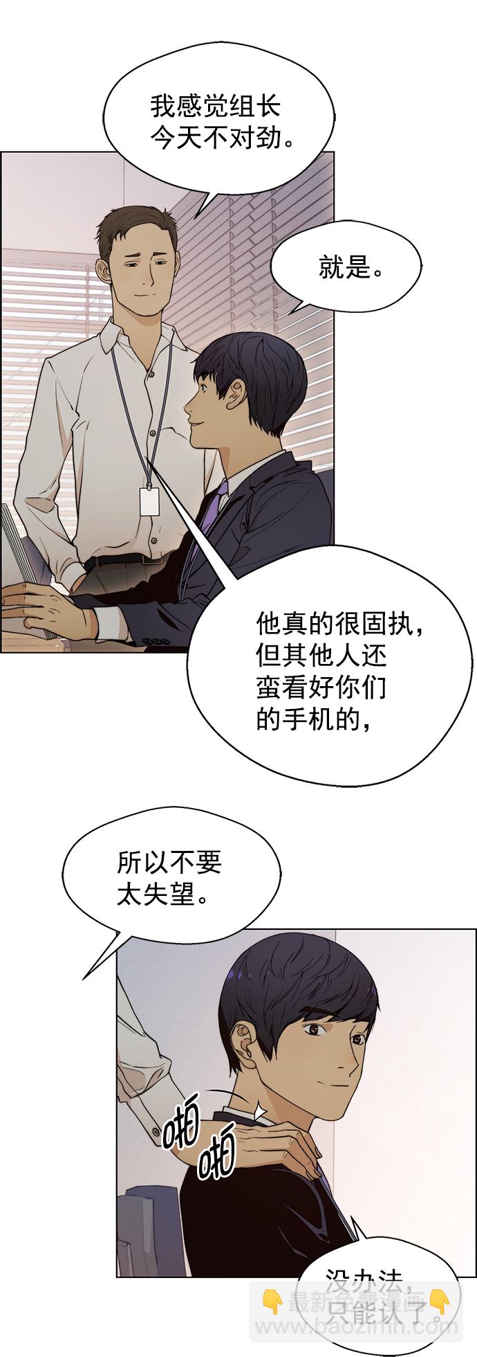第97话30