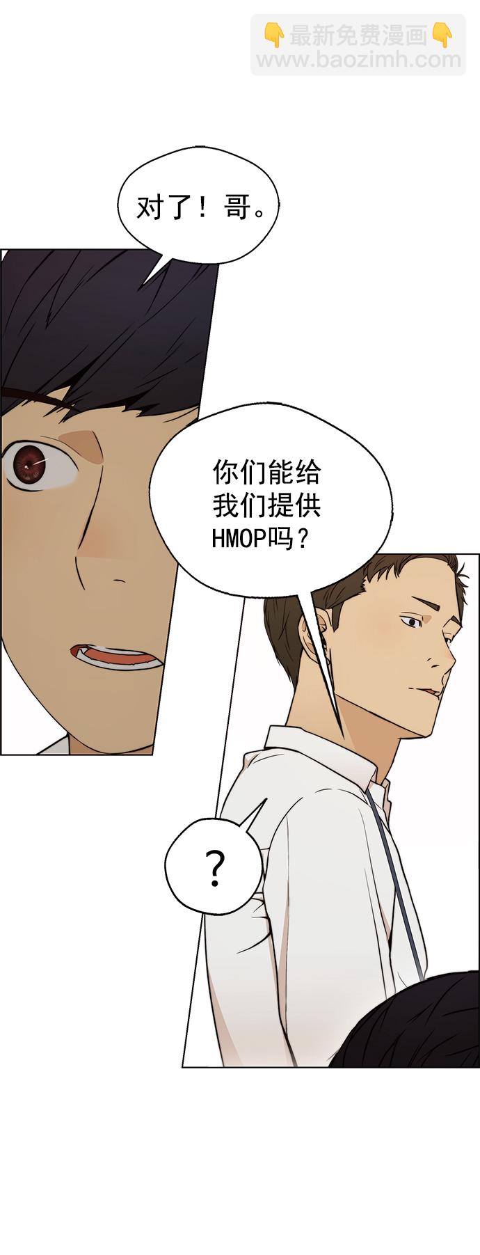 第97话31