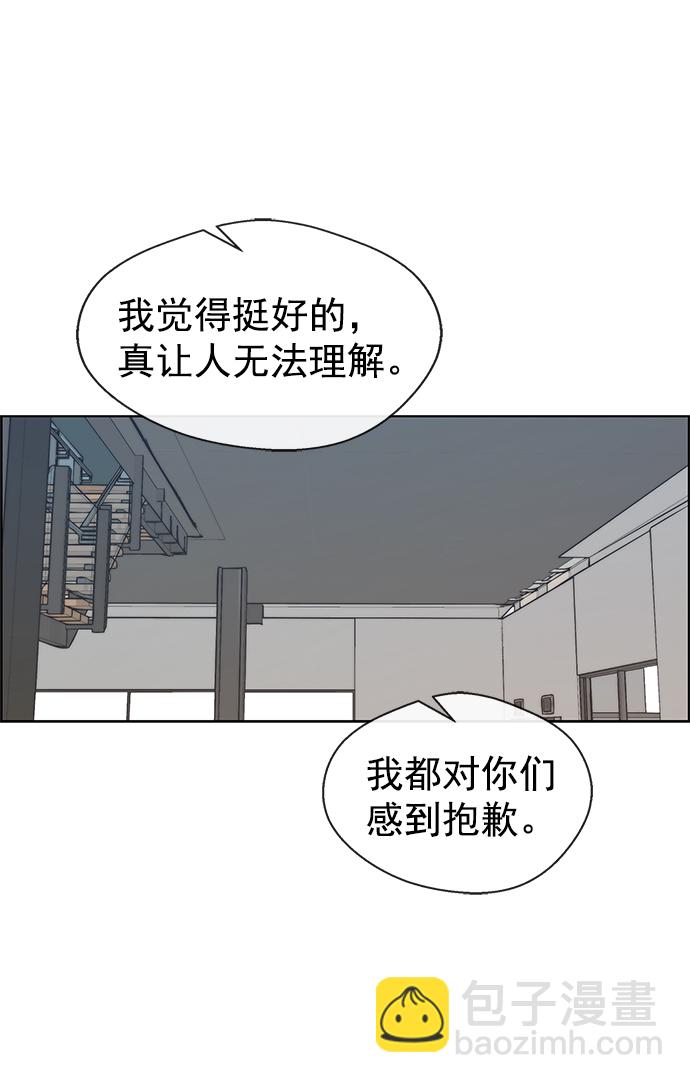 第97话33