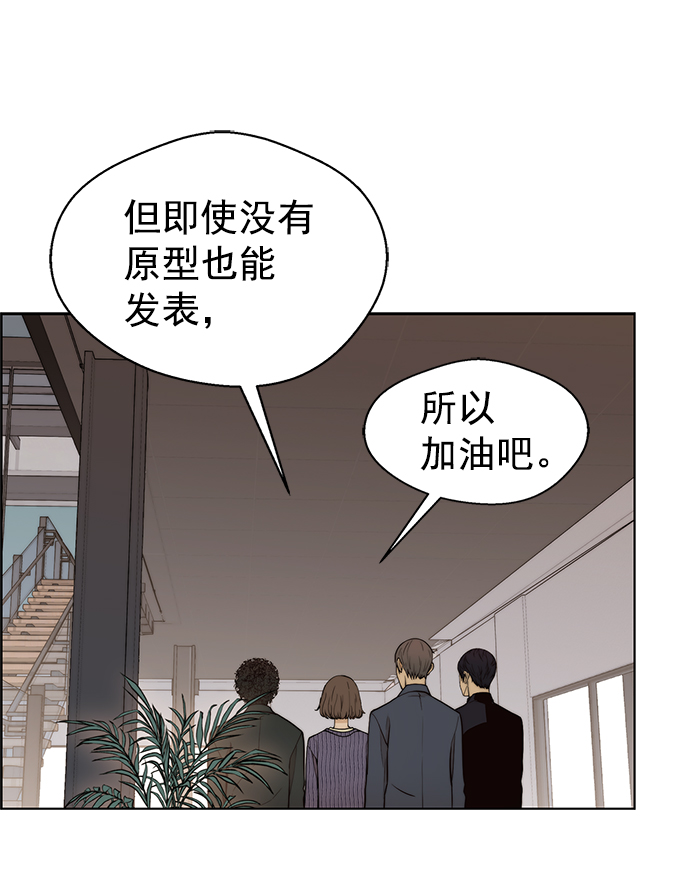 第97话34
