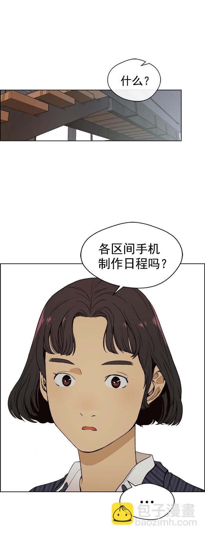 第97话36