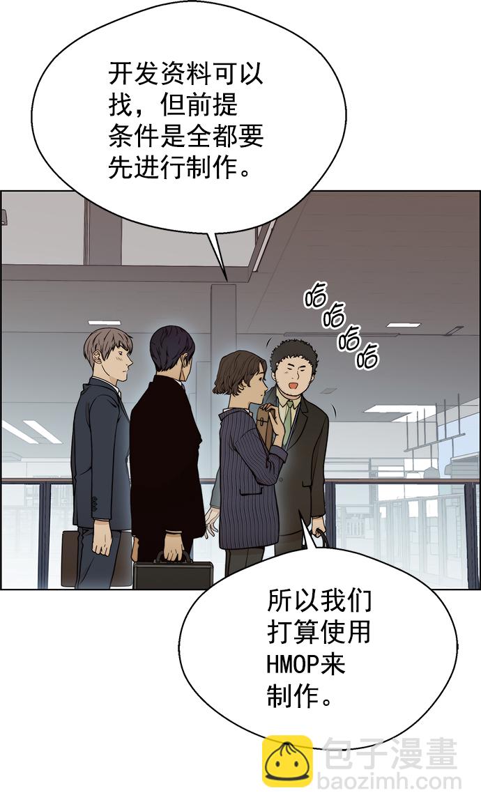 第97话37