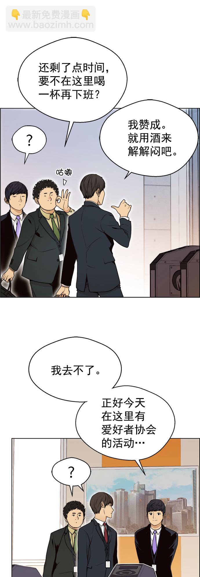 第97话41