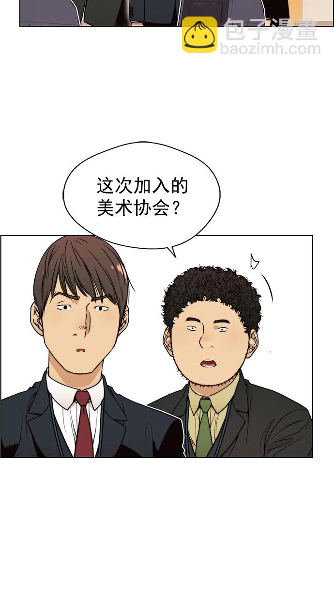 第97话42