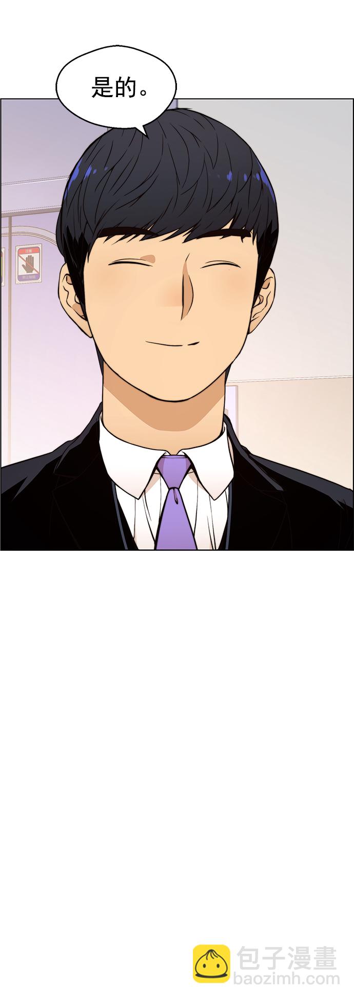 第97话43