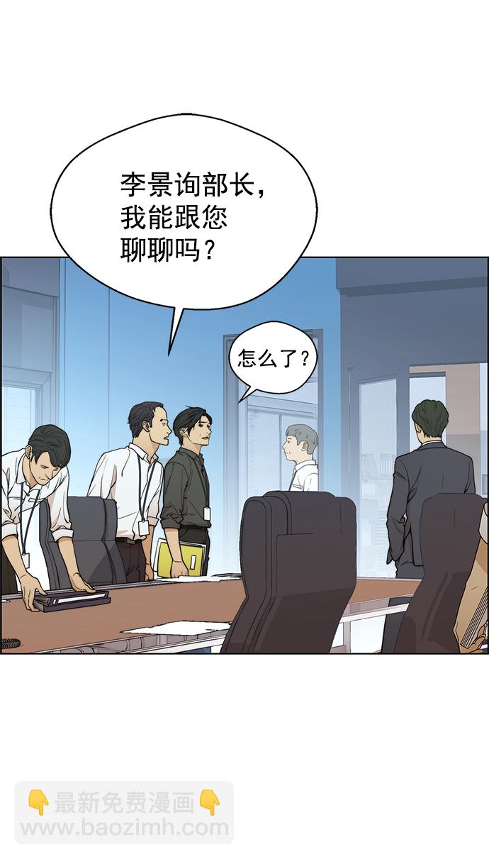 第97话45