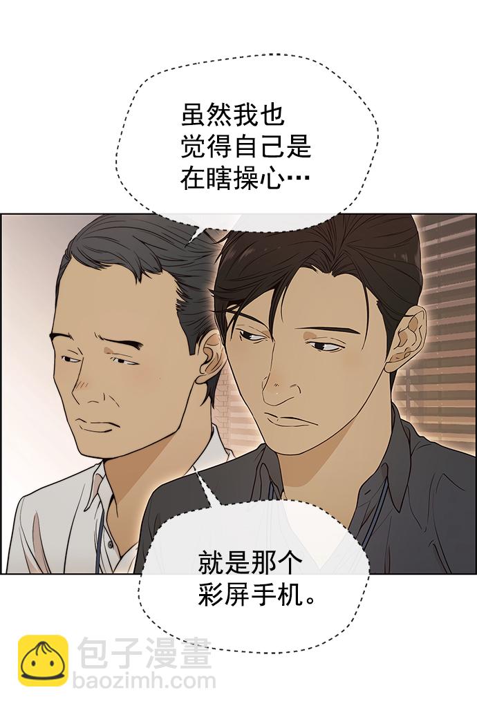第97话46