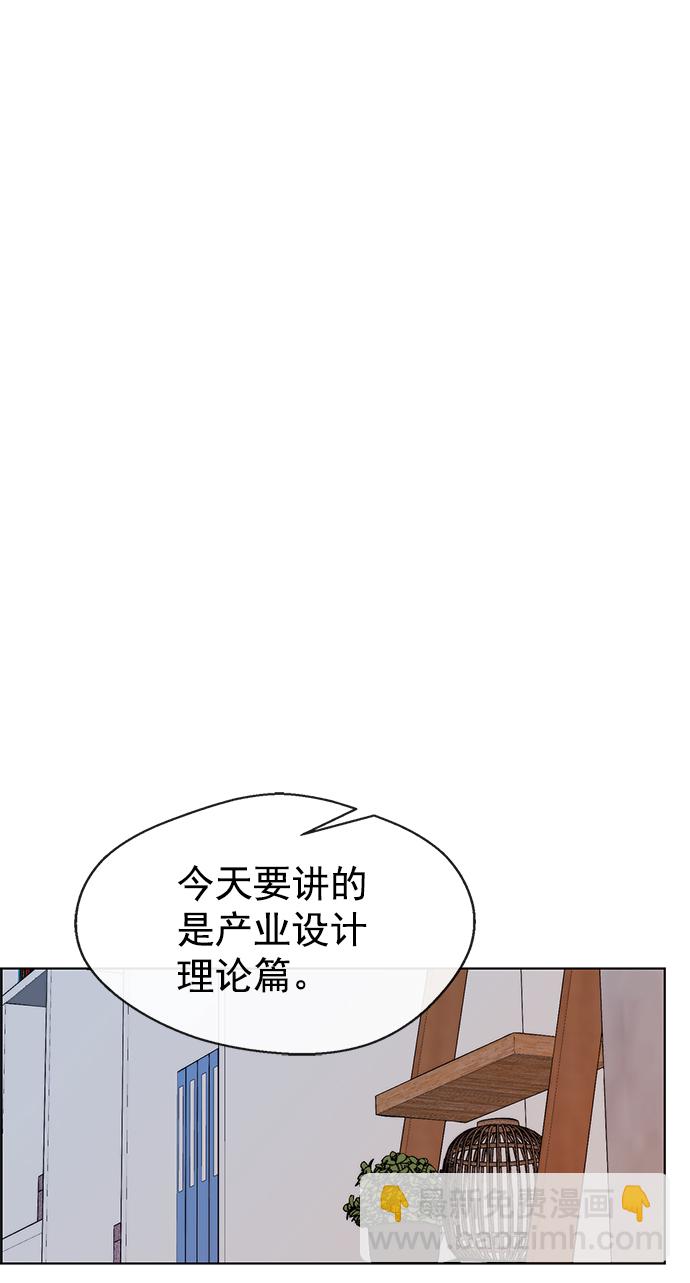 第97话48