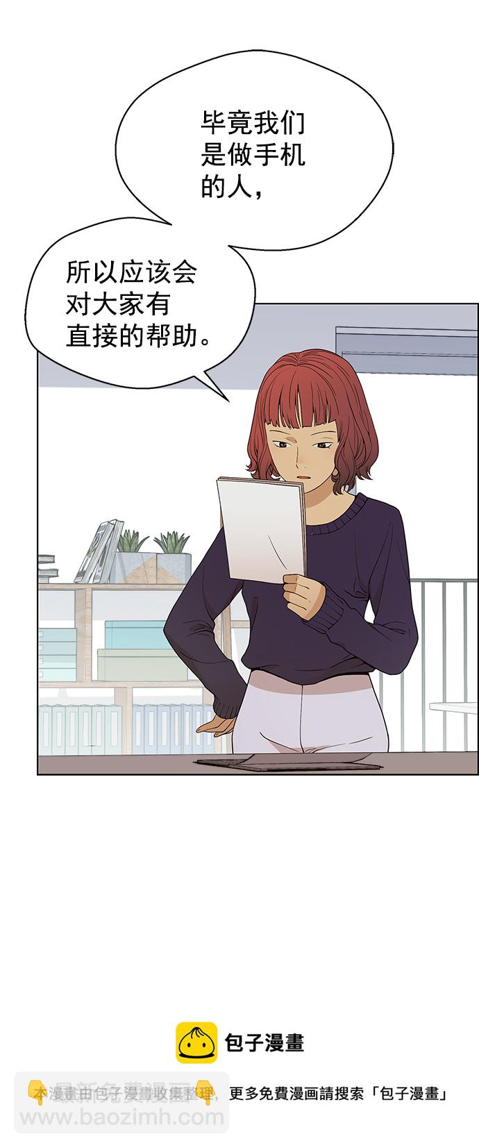 第97话53