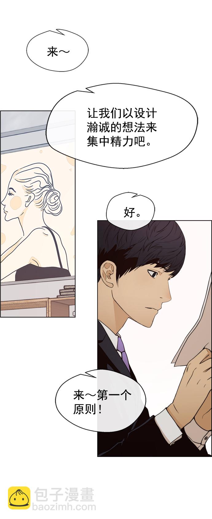第97话55