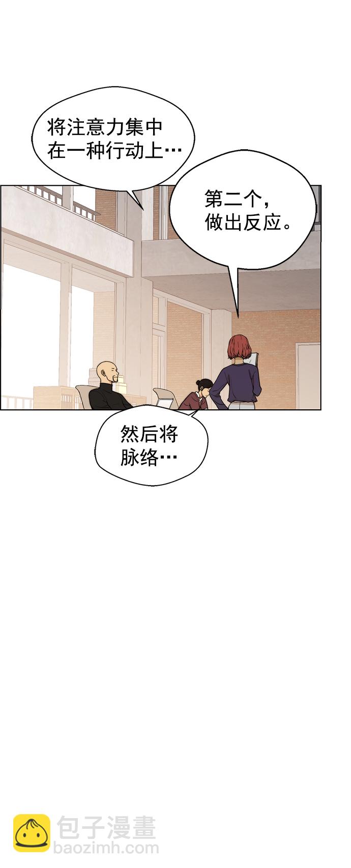 第97话56