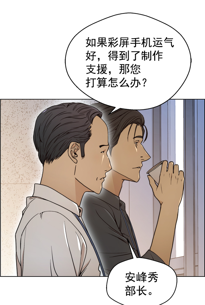 第97话58