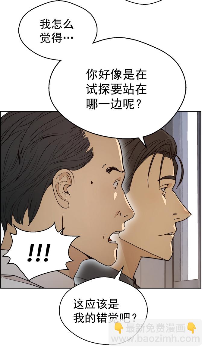 第97话59