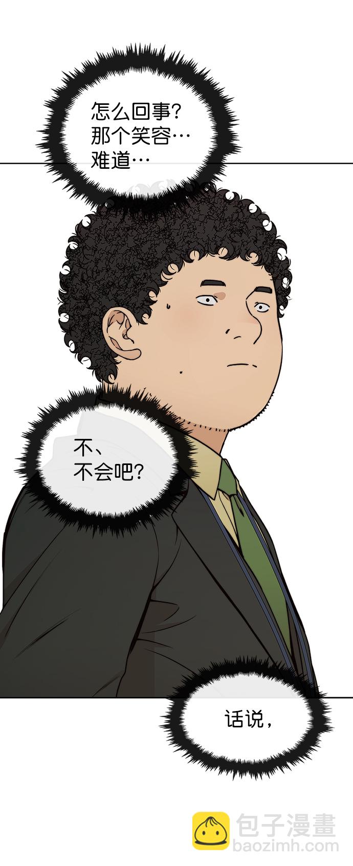 第97话6