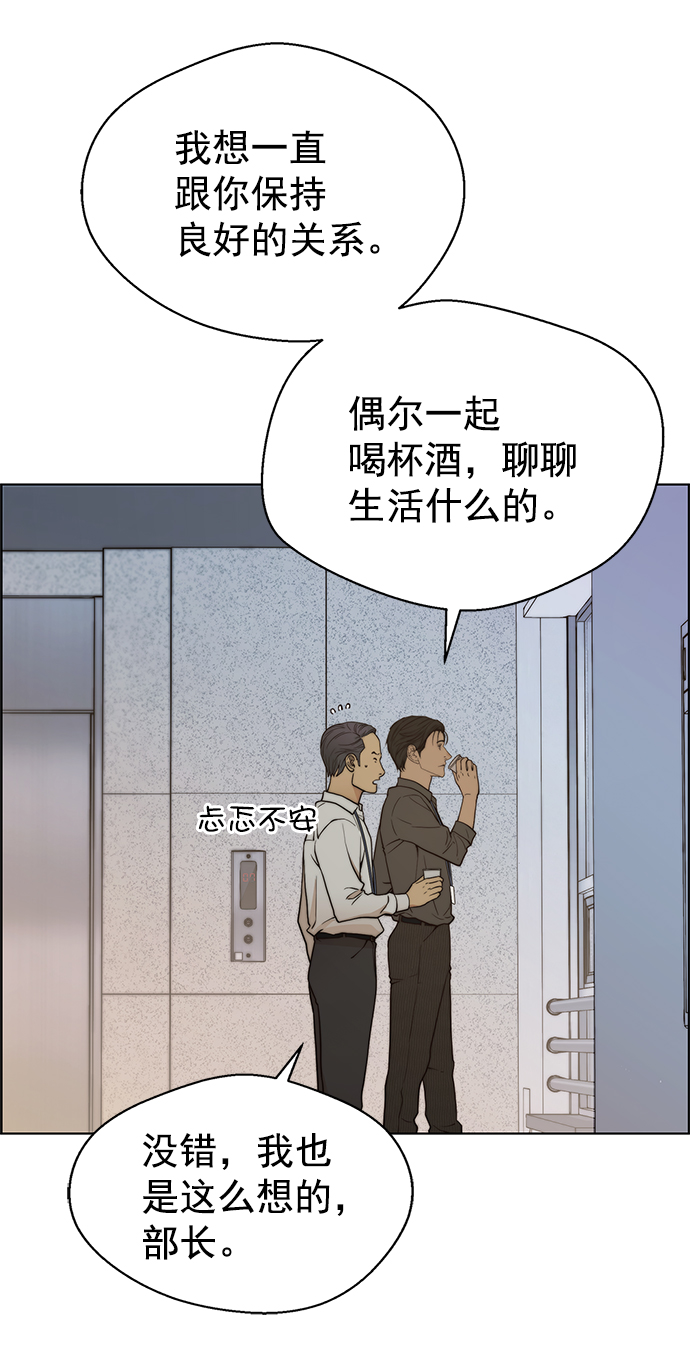 第97话61