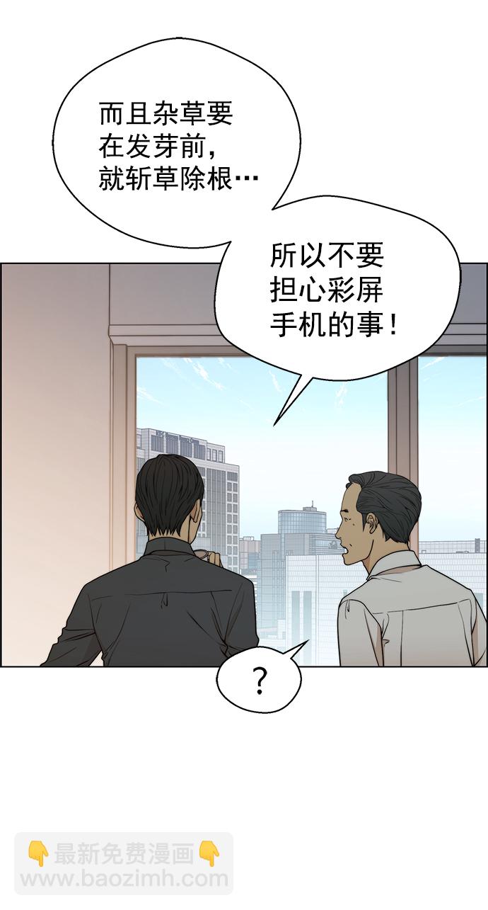 第97话62