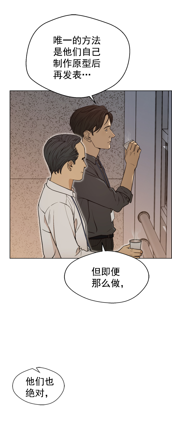 第97话64