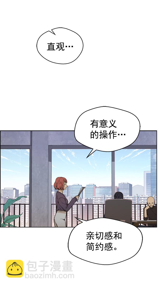 第97话67