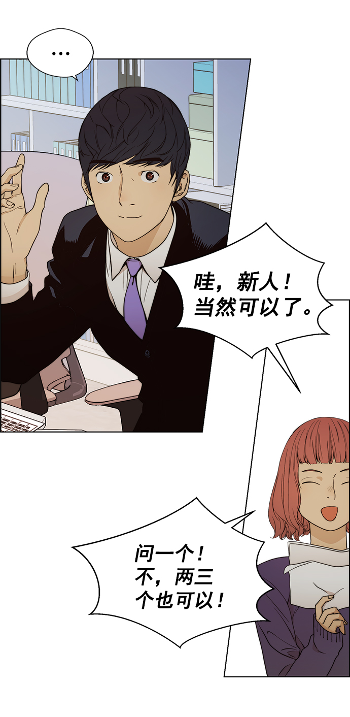 第97话69