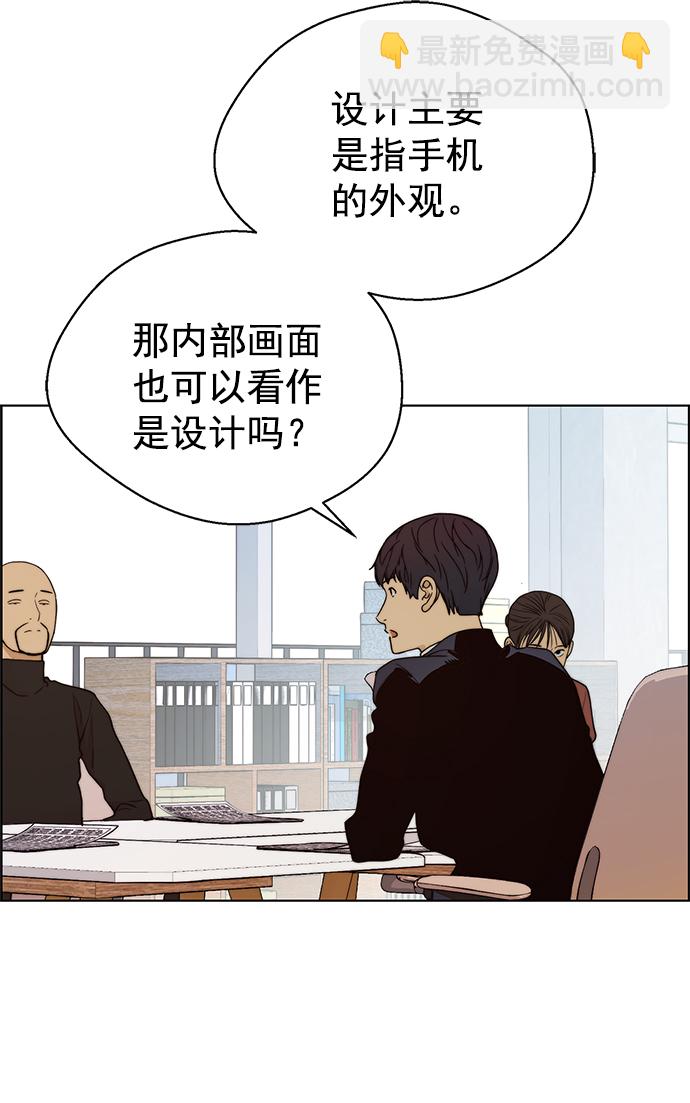 第97话70
