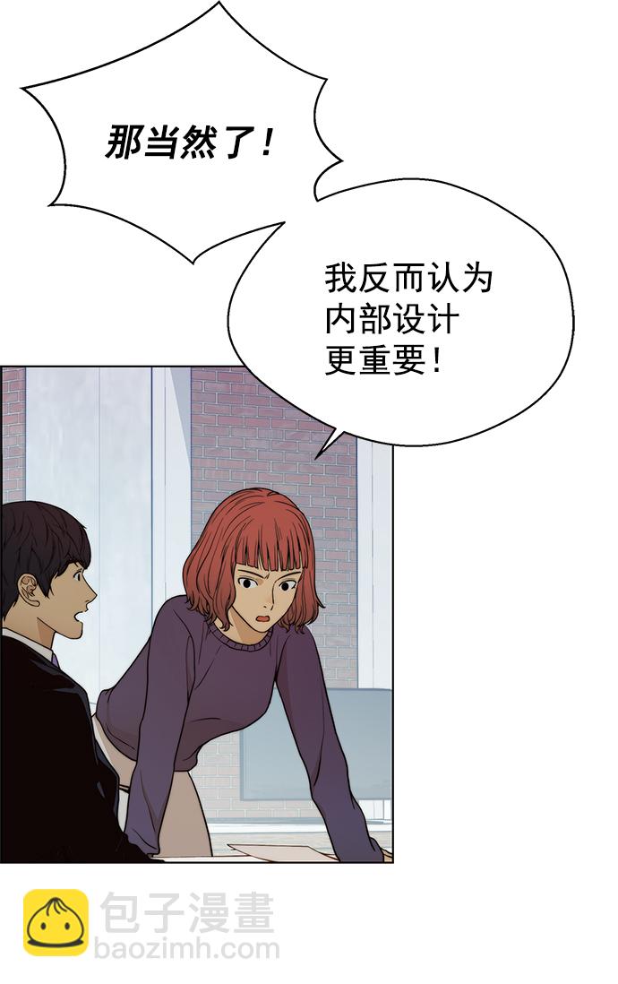 第97话71