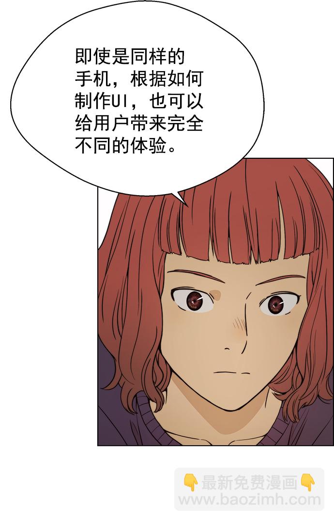 第97话72