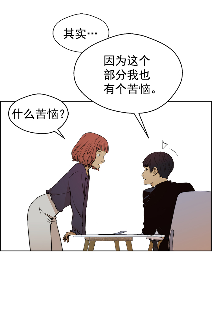 第97话73