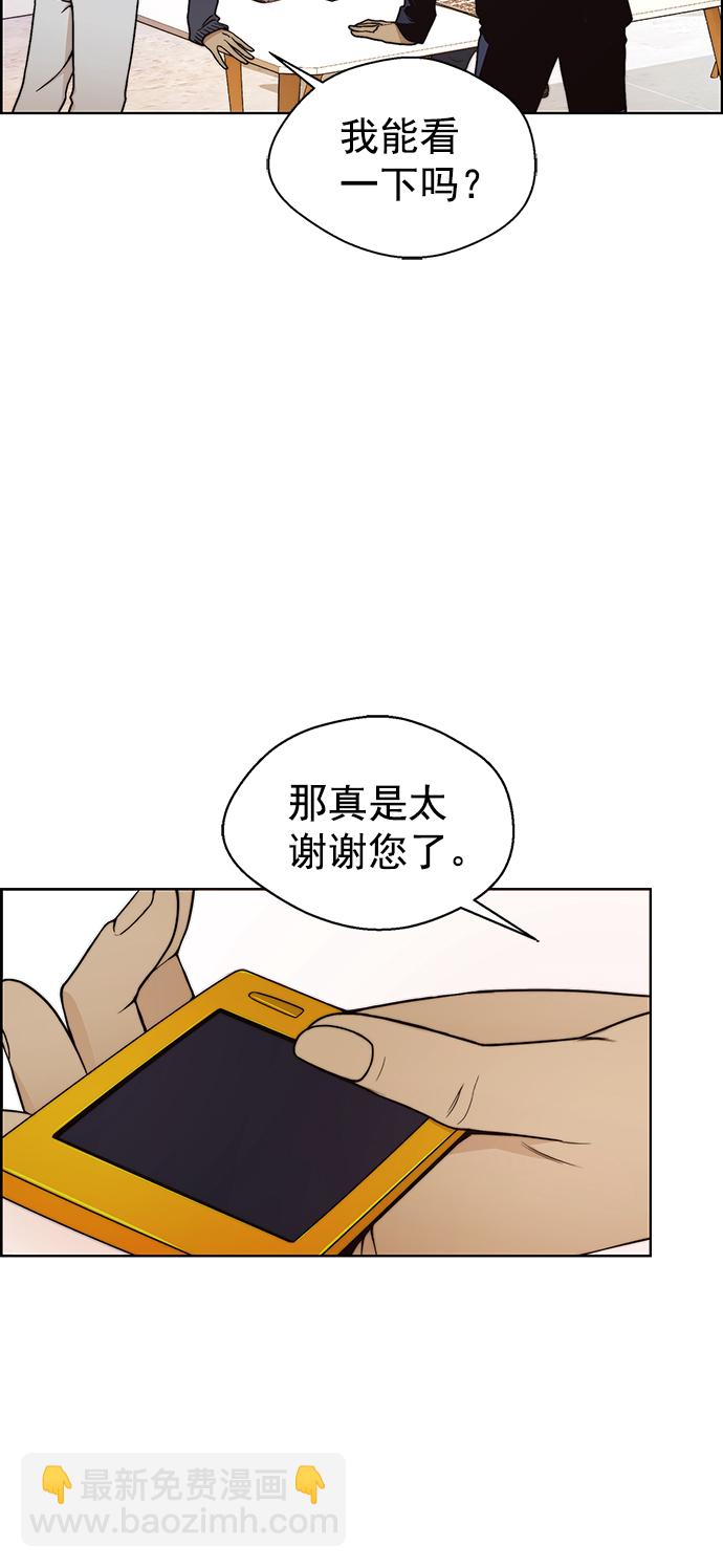 第97话75