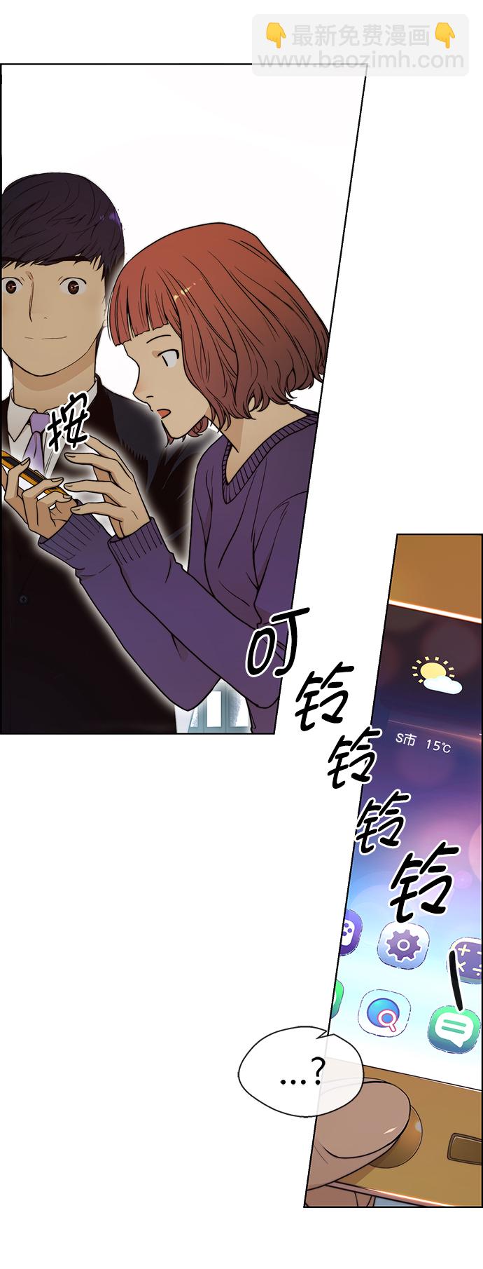 第97话76
