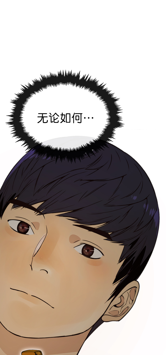 第97话78
