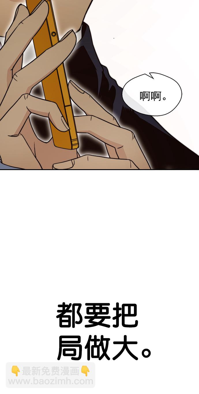第97话79