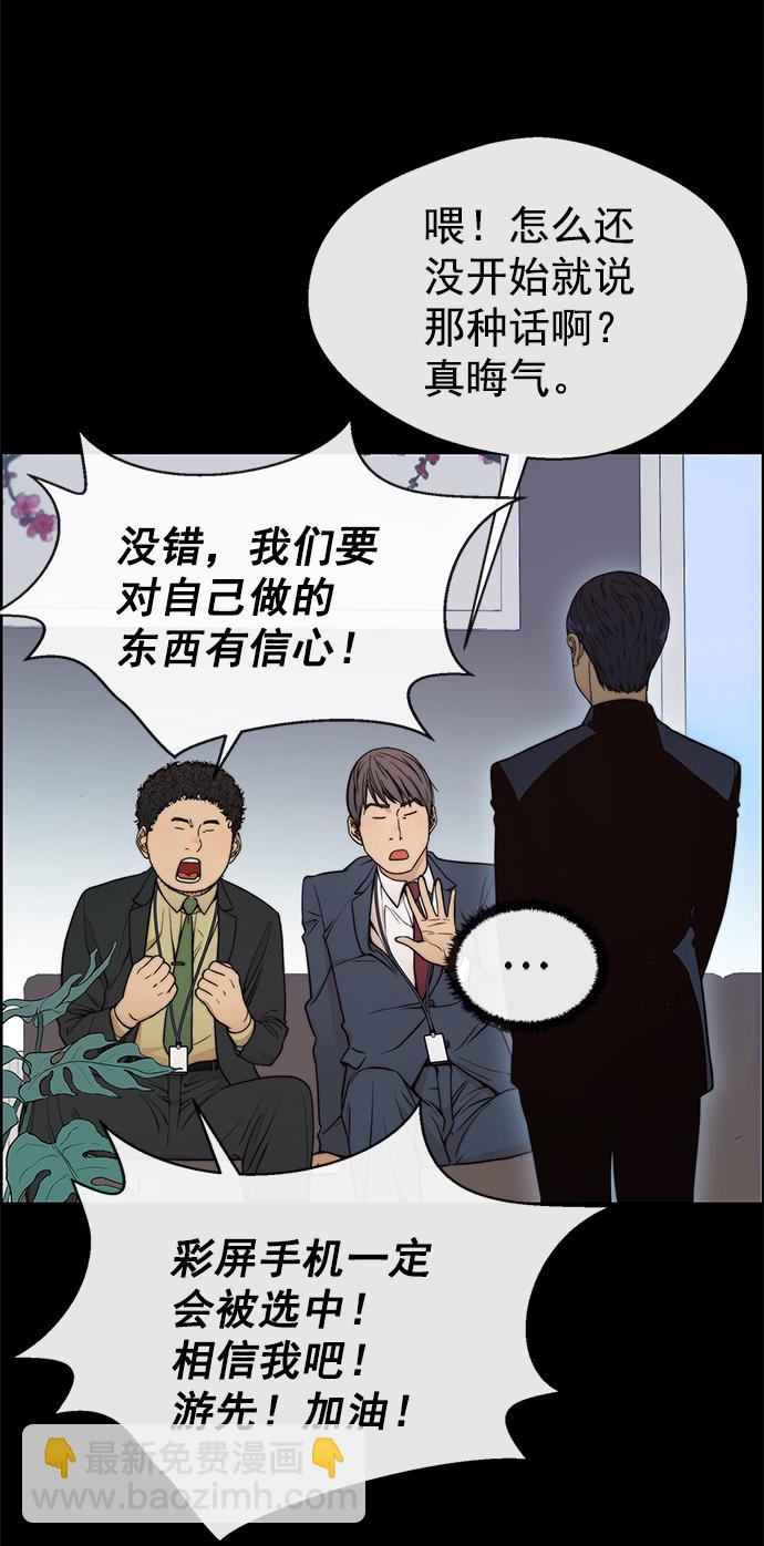 第97话9