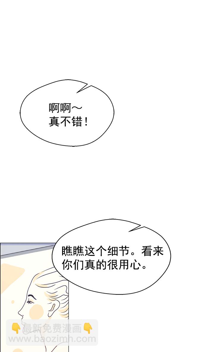 第98话12