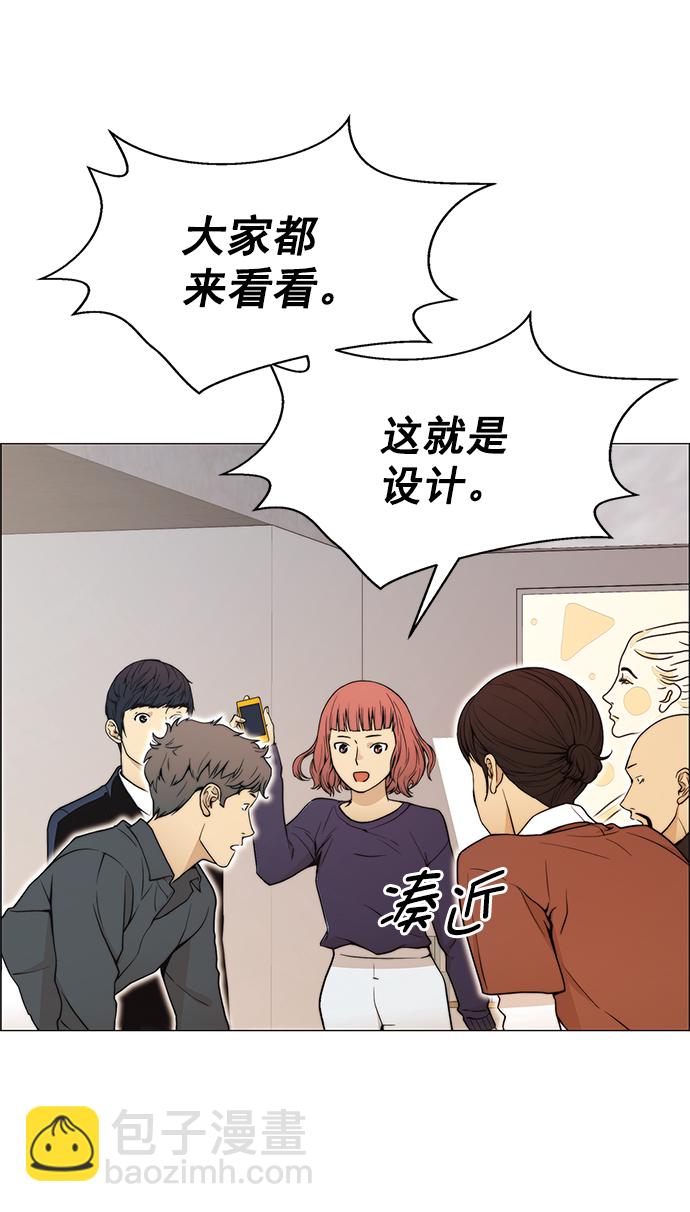 第98话14