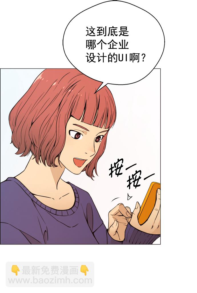 第98话15