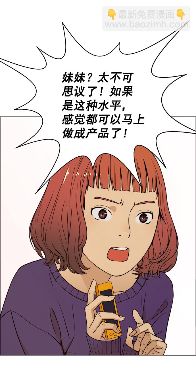 第98话17