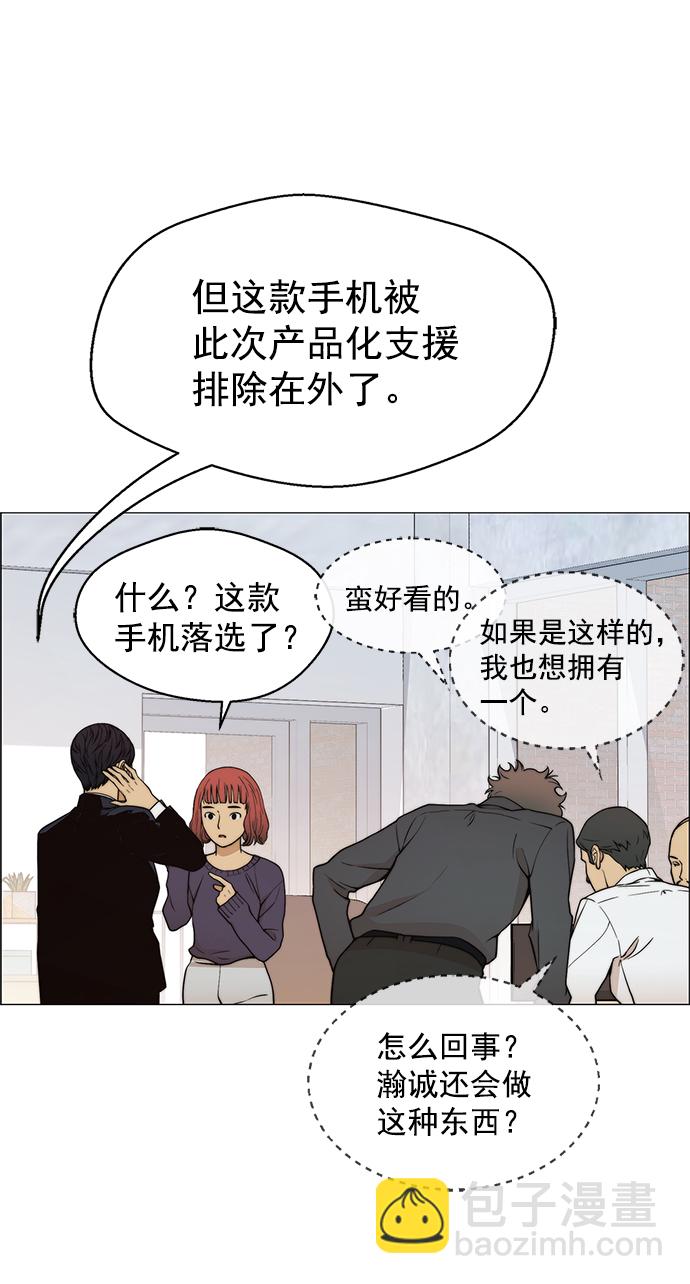 第98话18