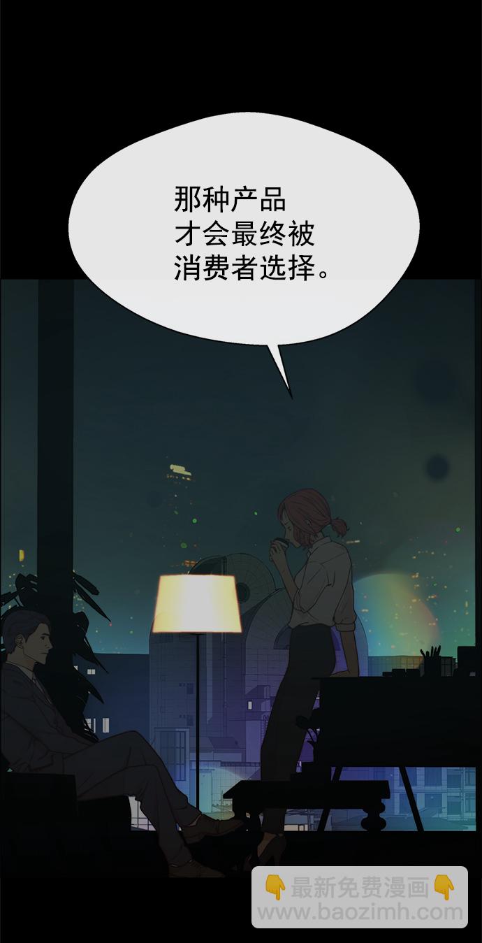 第98话2