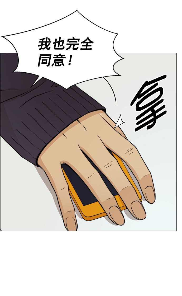 第98话22